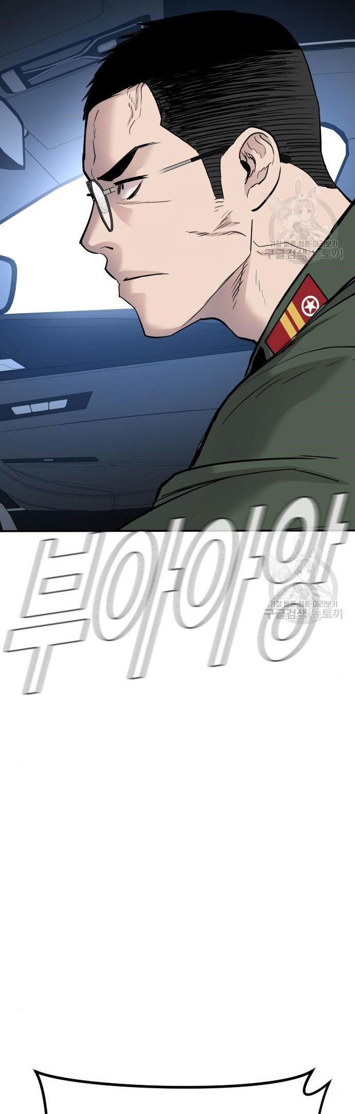 Manager Kim Chapter 43 Gambar 16