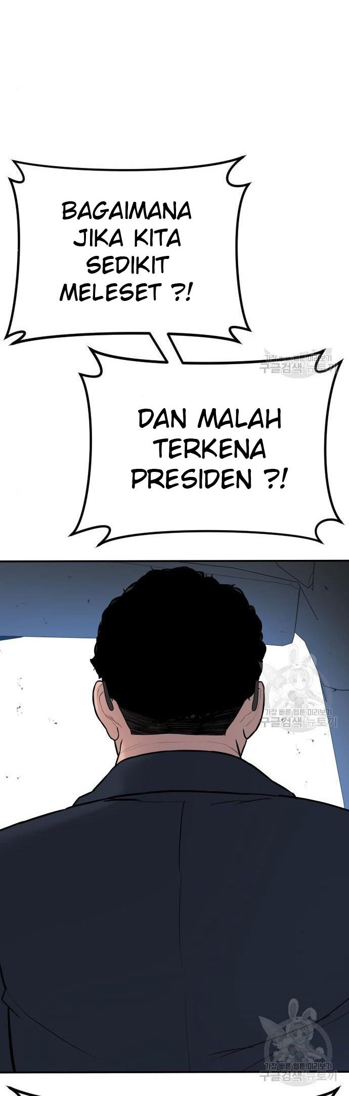 Manager Kim Chapter 43 Gambar 18