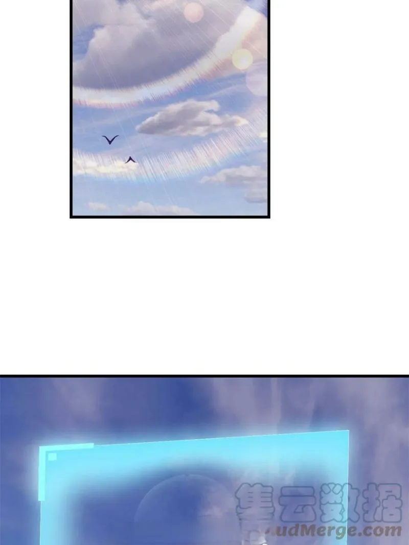 My Exclusive Dream World Adventures Chapter 127 Gambar 41