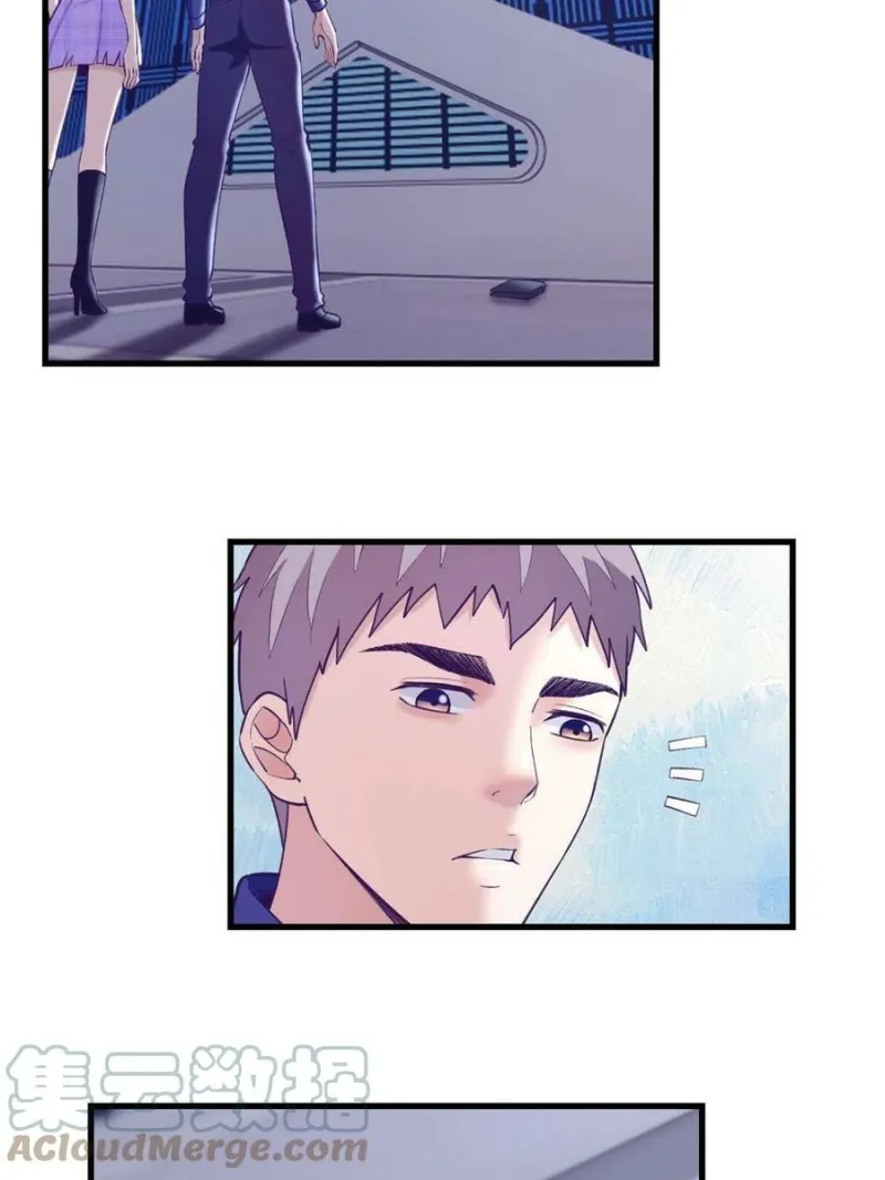 My Exclusive Dream World Adventures Chapter 127 Gambar 5