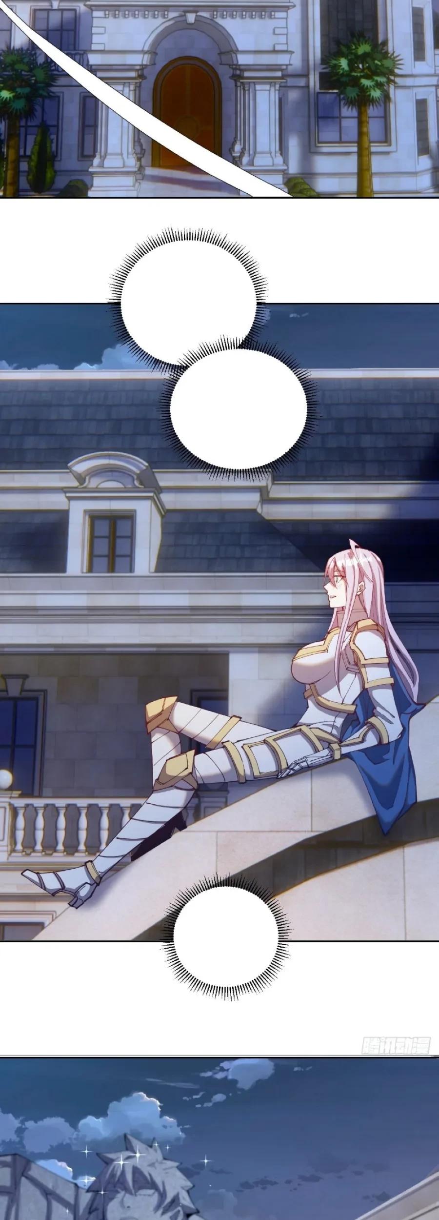 Dark Star Emperor Chapter 206 Gambar 5