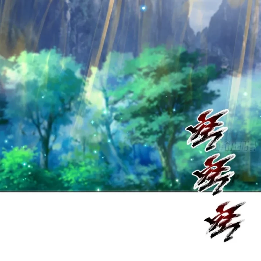 Dark Star Emperor Chapter 205 Gambar 13