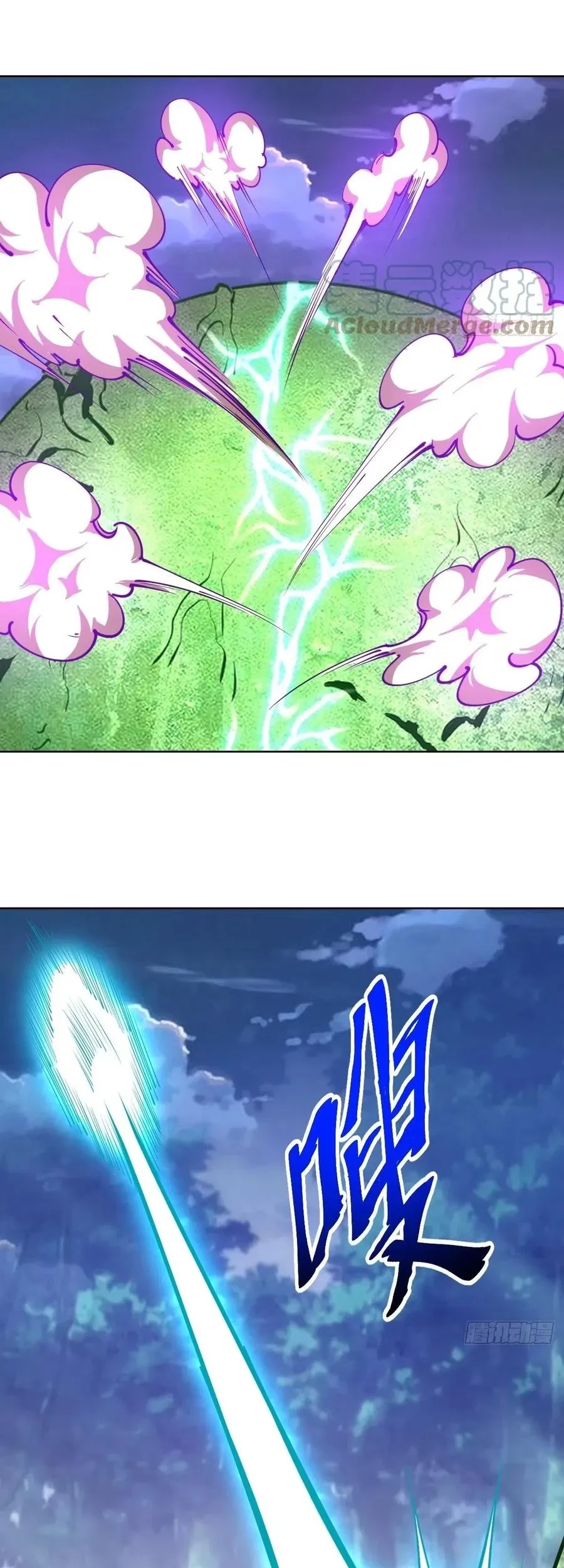 Dark Star Emperor Chapter 204 Gambar 8