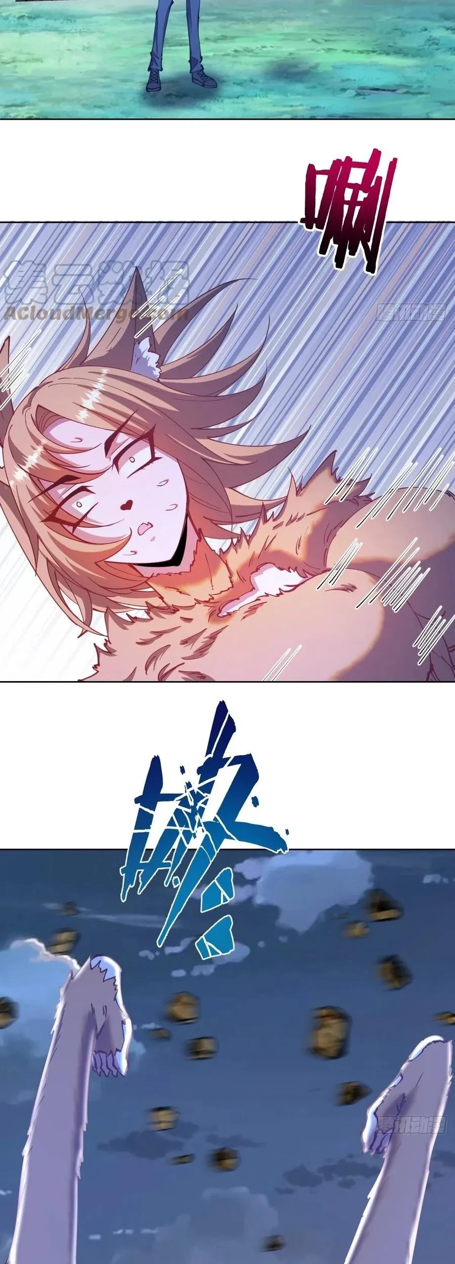 Dark Star Emperor Chapter 203 Gambar 13