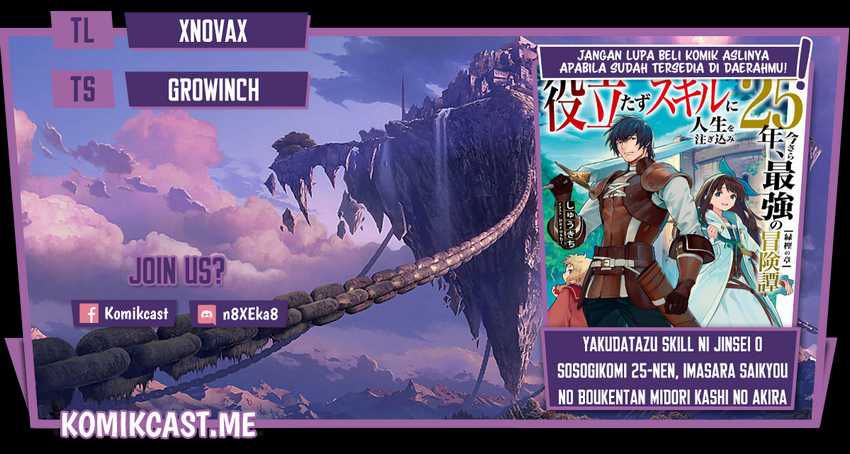Baca Komik Yakudatazu Skill ni Jinsei o Sosogikomi 25-nen, Imasara Saikyou no Boukentan Midori Kashi no Akira Chapter 21 Gambar 1