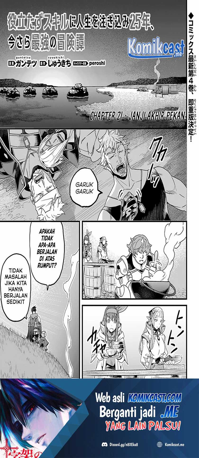 Baca Manga Yakudatazu Skill ni Jinsei o Sosogikomi 25-nen, Imasara Saikyou no Boukentan Midori Kashi no Akira Chapter 21 Gambar 2