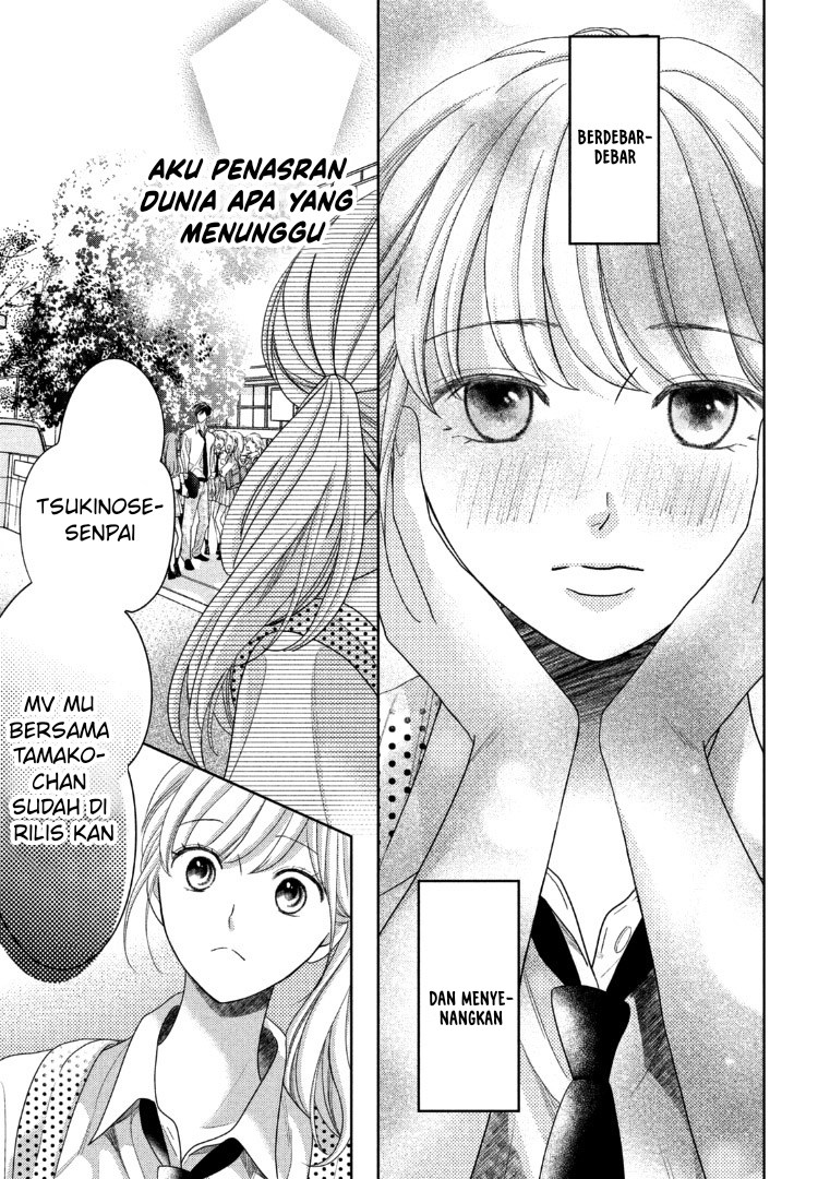 Arashi-kun no Dakimakura Chapter 12 Gambar 11