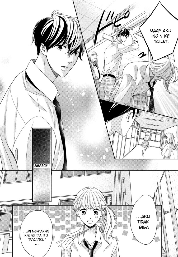 Arashi-kun no Dakimakura Chapter 12 Gambar 16