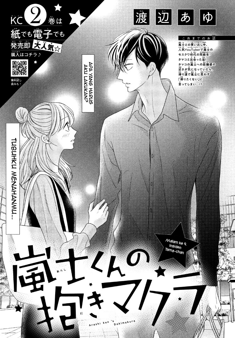 Baca Manga Arashi-kun no Dakimakura Chapter 09 Gambar 2