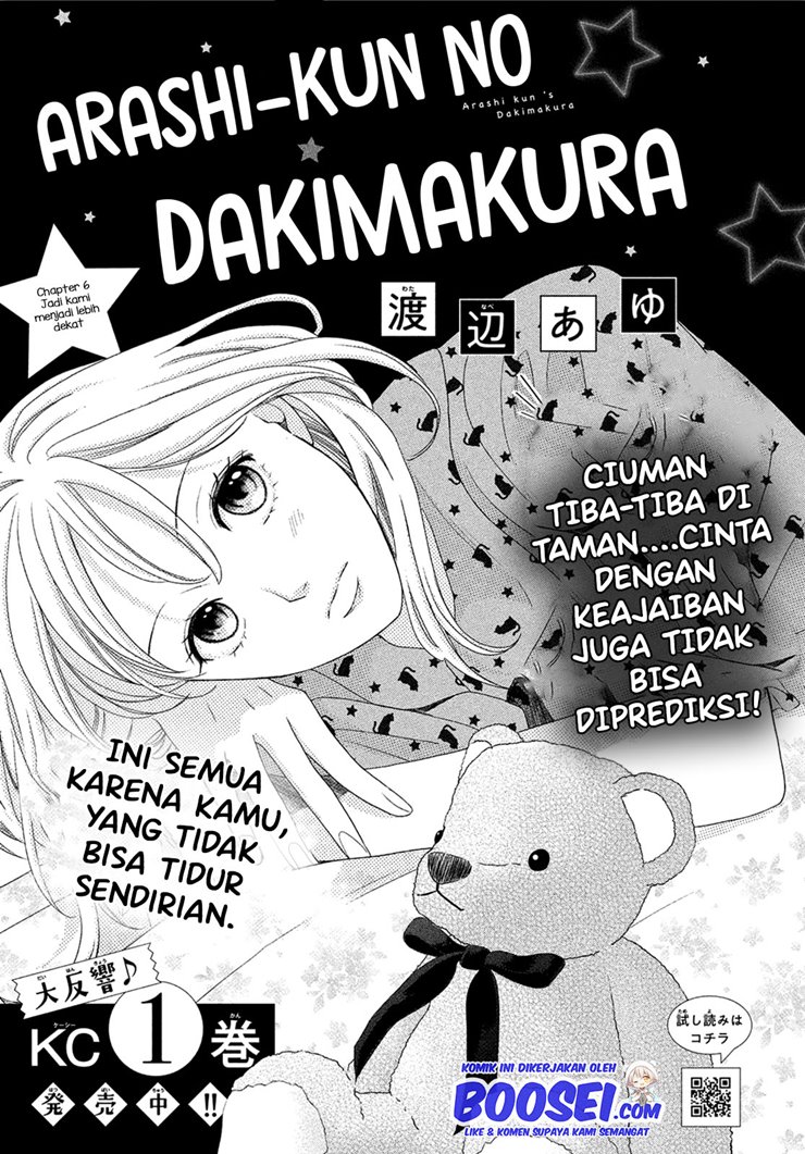 Arashi-kun no Dakimakura Chapter 06 Gambar 3