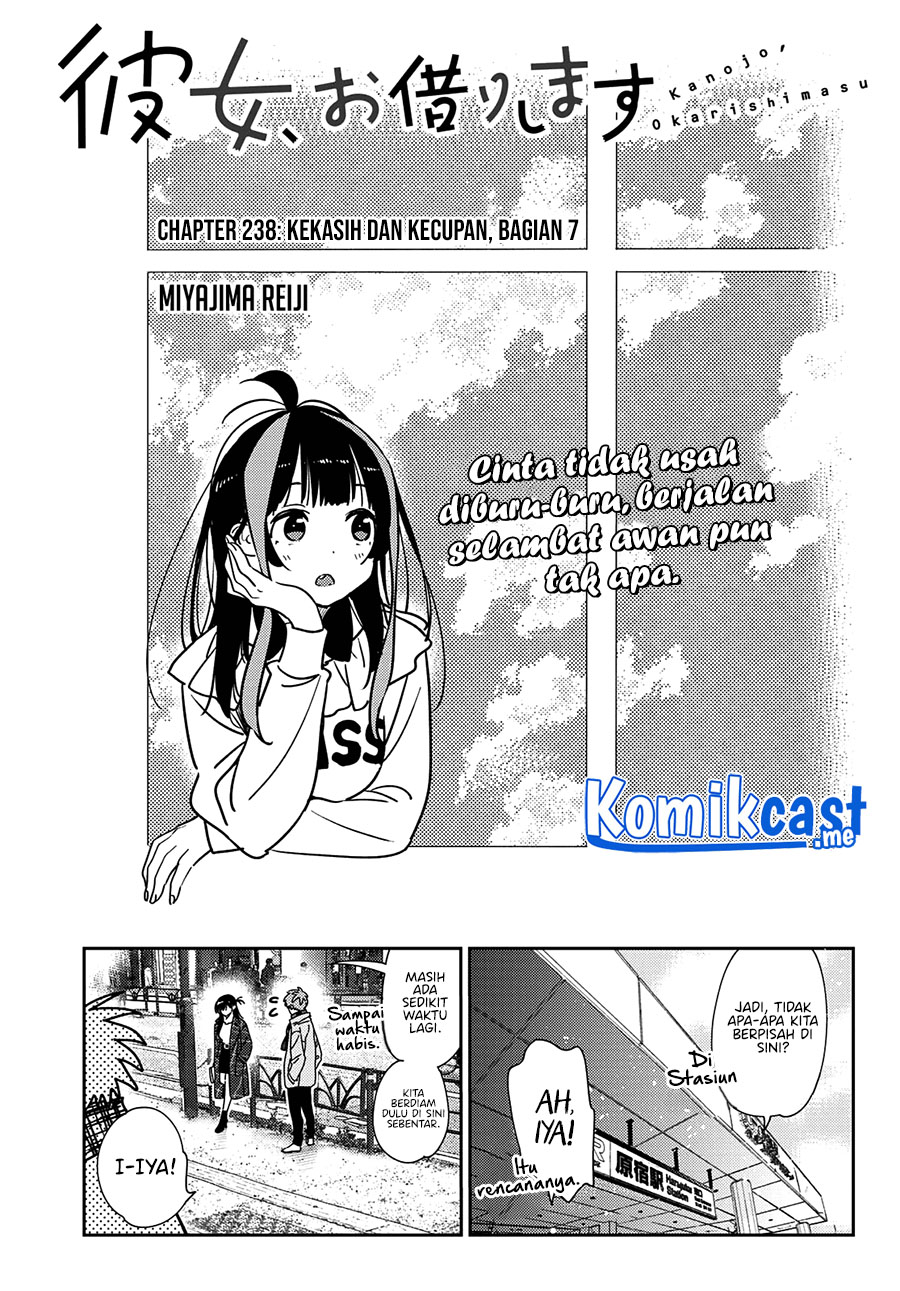 Kanojo Okarishimasu Chapter 238 Gambar 4
