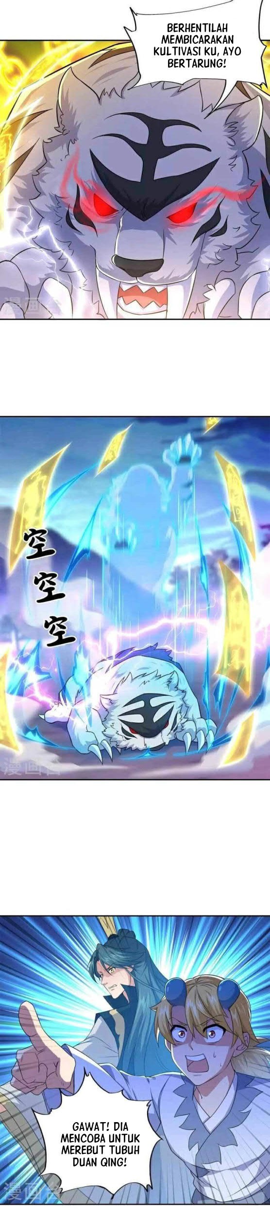 Peerless Soul Chapter 349 Gambar 11