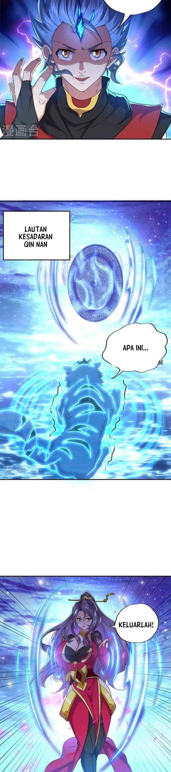 Peerless Soul Chapter 349 Gambar 14