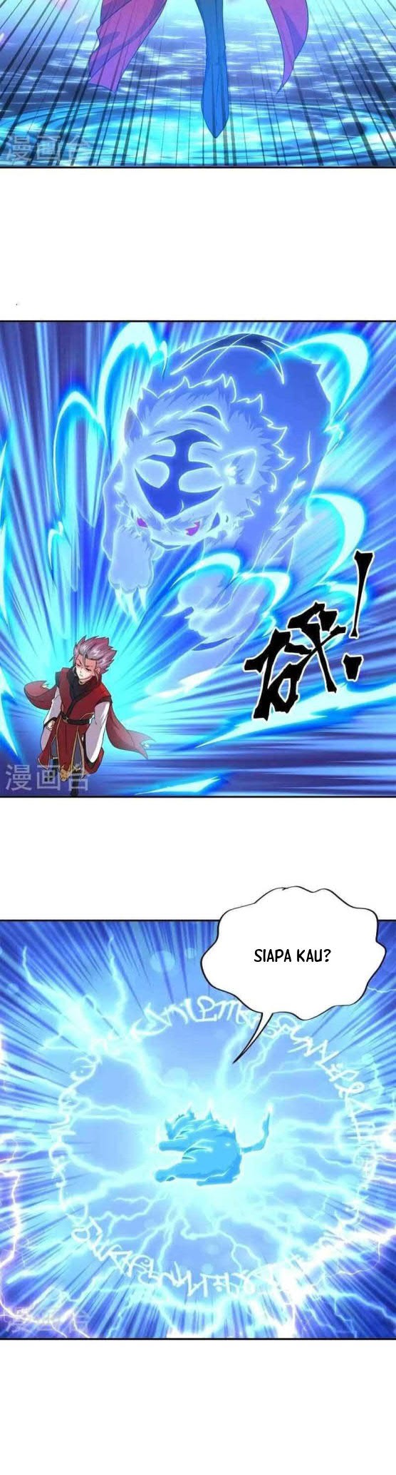 Peerless Soul Chapter 349 Gambar 15