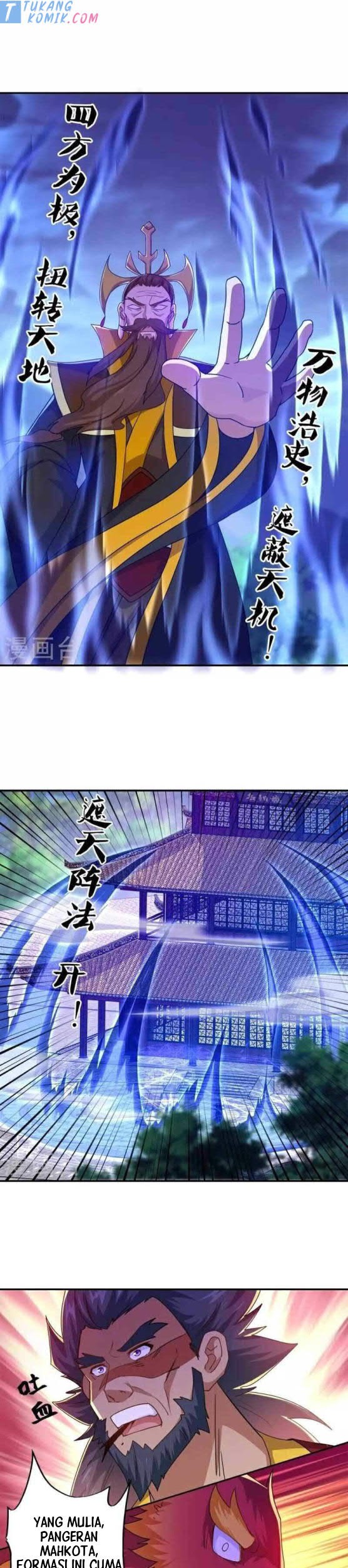 Peerless Soul Chapter 349 Gambar 27