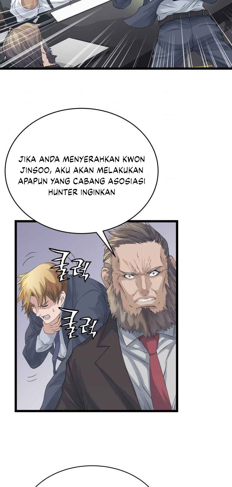 The Undefeated Ranker Chapter 34 Gambar 18