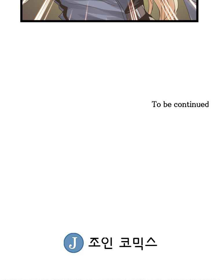 The Undefeated Ranker Chapter 34 Gambar 36