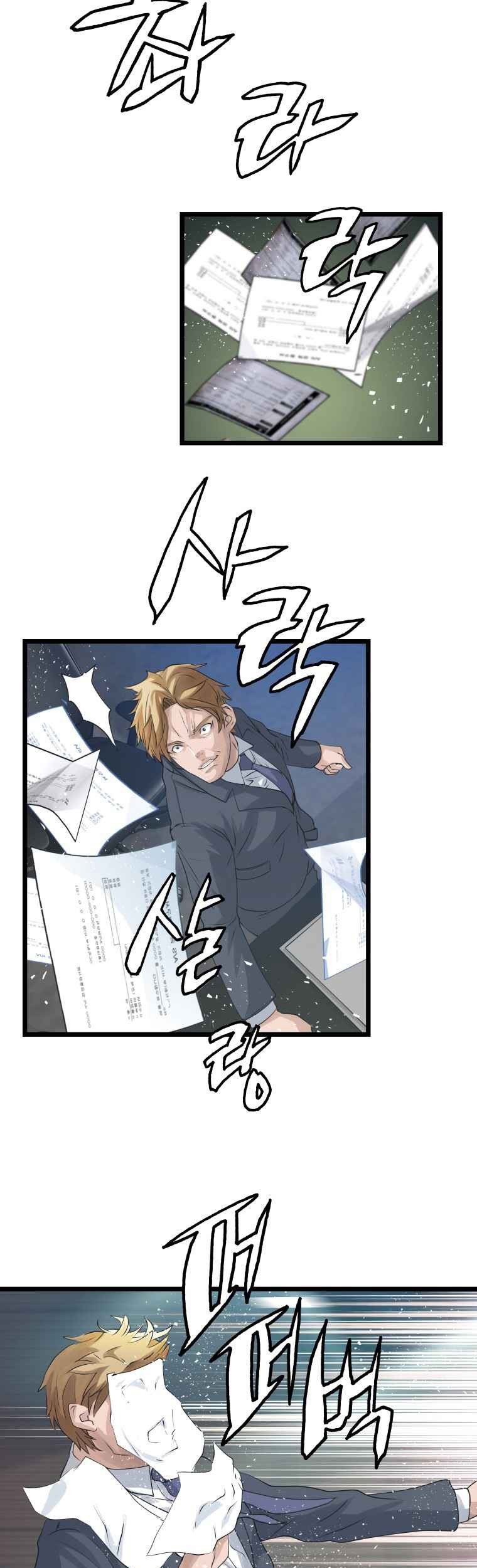 The Undefeated Ranker Chapter 34 Gambar 13