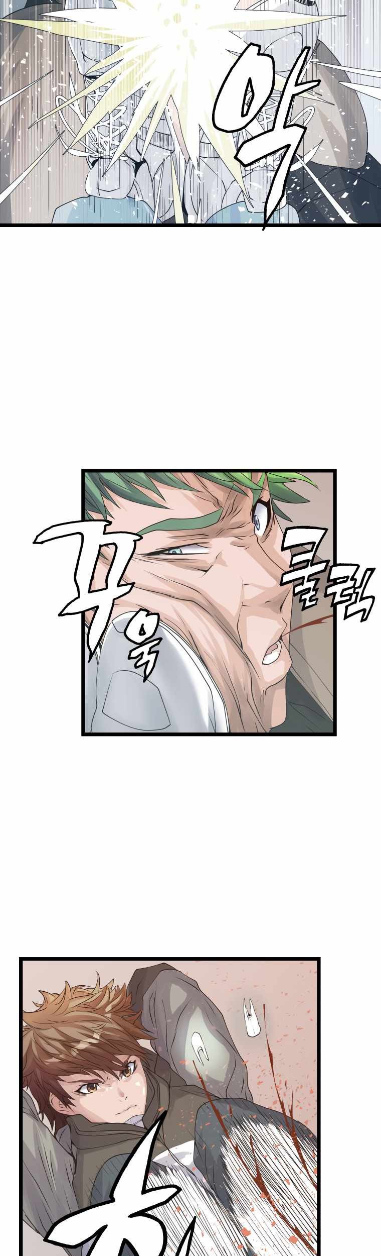 The Undefeated Ranker Chapter 33 Gambar 19