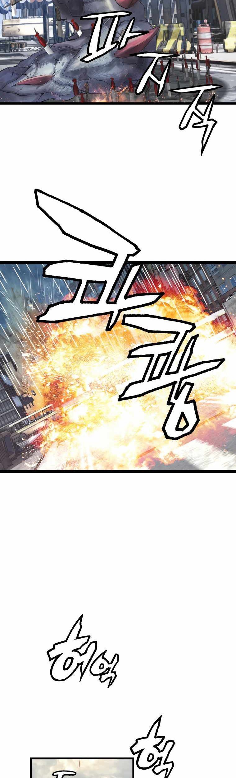 The Undefeated Ranker Chapter 33 Gambar 8