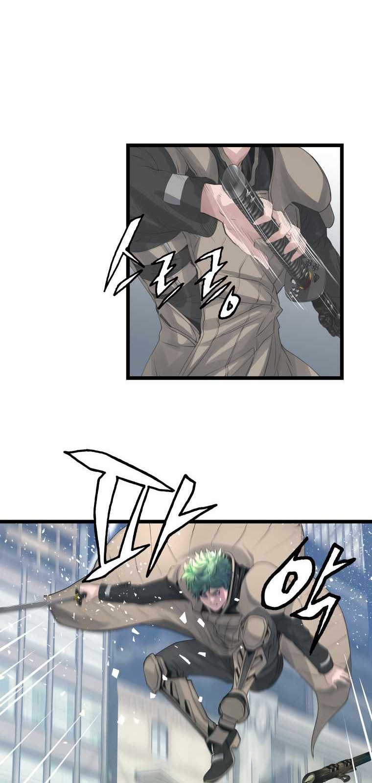 The Undefeated Ranker Chapter 33 Gambar 11
