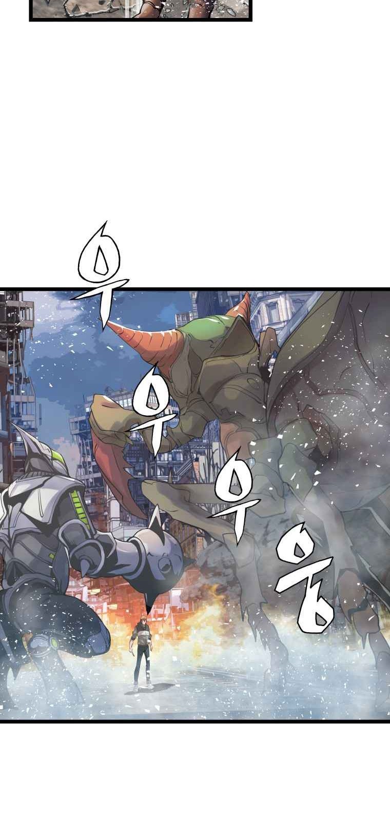 The Undefeated Ranker Chapter 32 Gambar 20