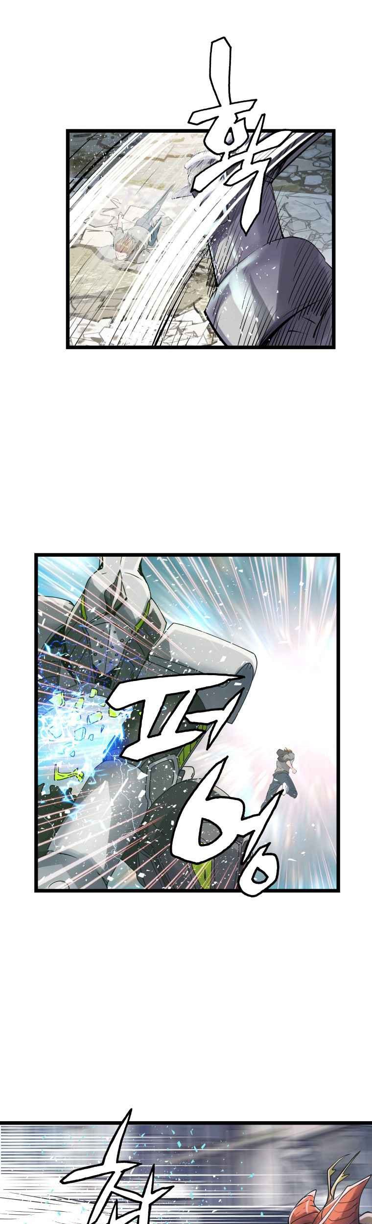 The Undefeated Ranker Chapter 32 Gambar 31