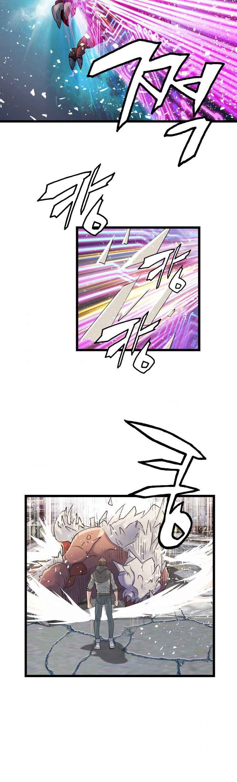 The Undefeated Ranker Chapter 32 Gambar 38