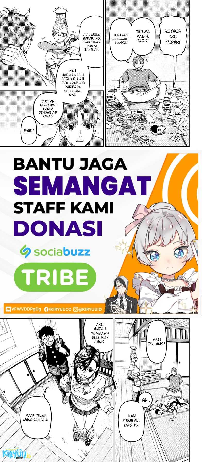 DANDADAN Chapter 51 Gambar 15