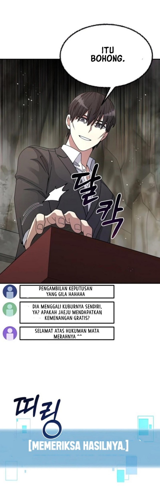 The Newbie Is Too Strong Chapter 26 Gambar 27