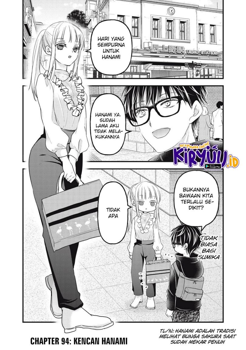 Baca Manga Mijuku na Futari de Gozaimasu ga Chapter 94 Gambar 2