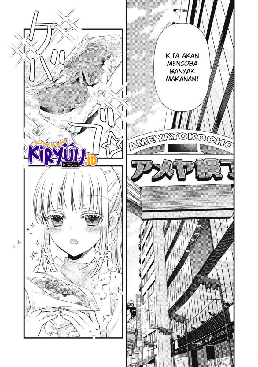 Mijuku na Futari de Gozaimasu ga Chapter 94 Gambar 3