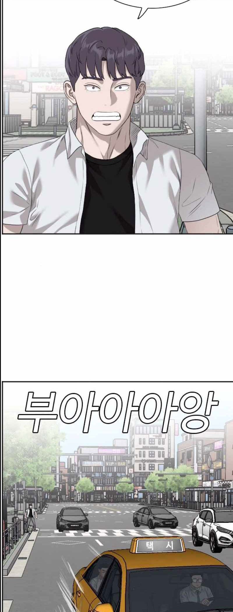 A Bad Person Chapter 89 Gambar 8