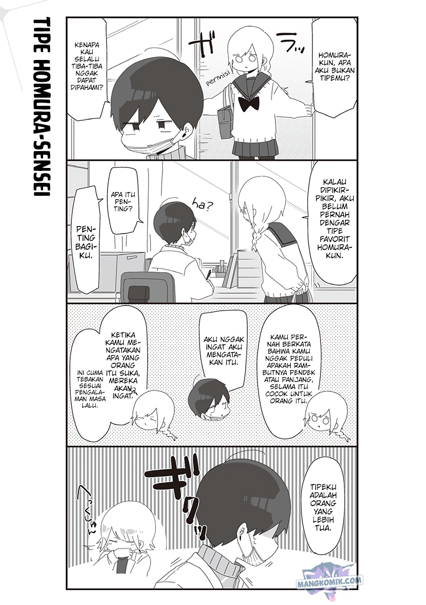 Homura-sensei wa Tabun Motenai Chapter 48 Gambar 3