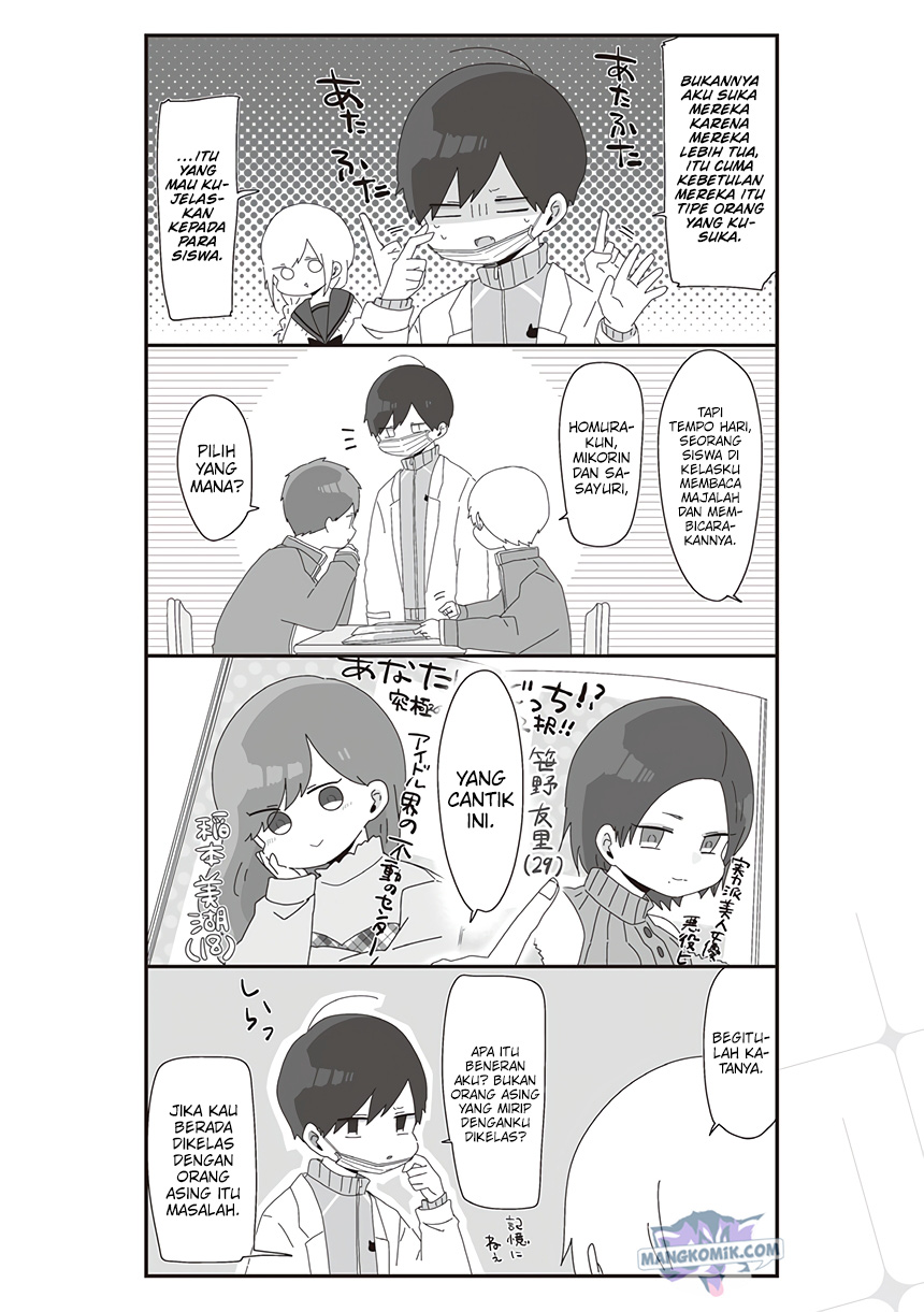 Homura-sensei wa Tabun Motenai Chapter 48 Gambar 4