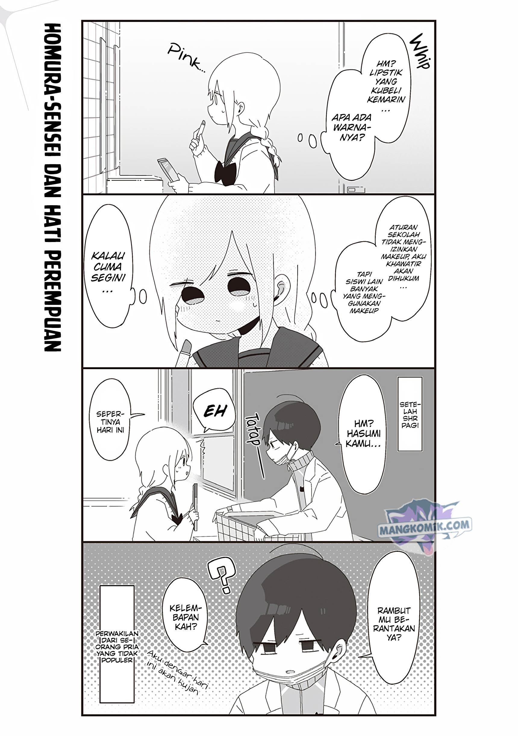 Homura-sensei wa Tabun Motenai Chapter 42 Gambar 3