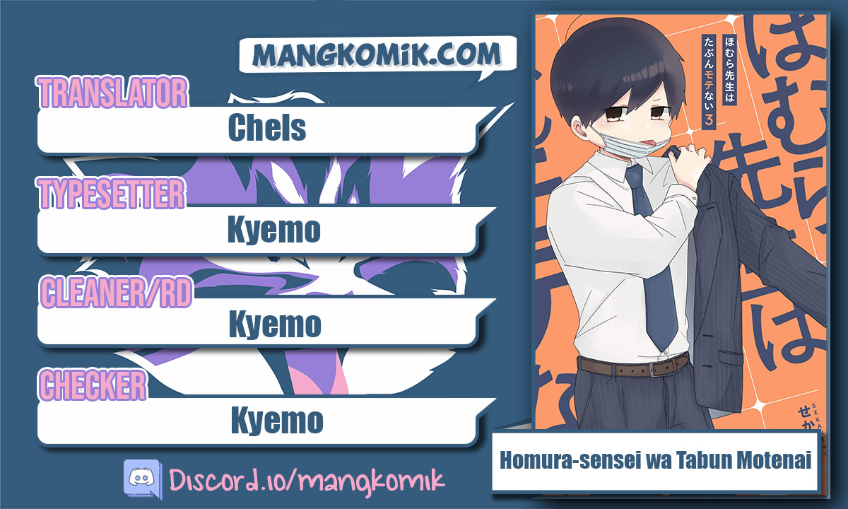 Baca Manga Homura-sensei wa Tabun Motenai Chapter 40 Gambar 2