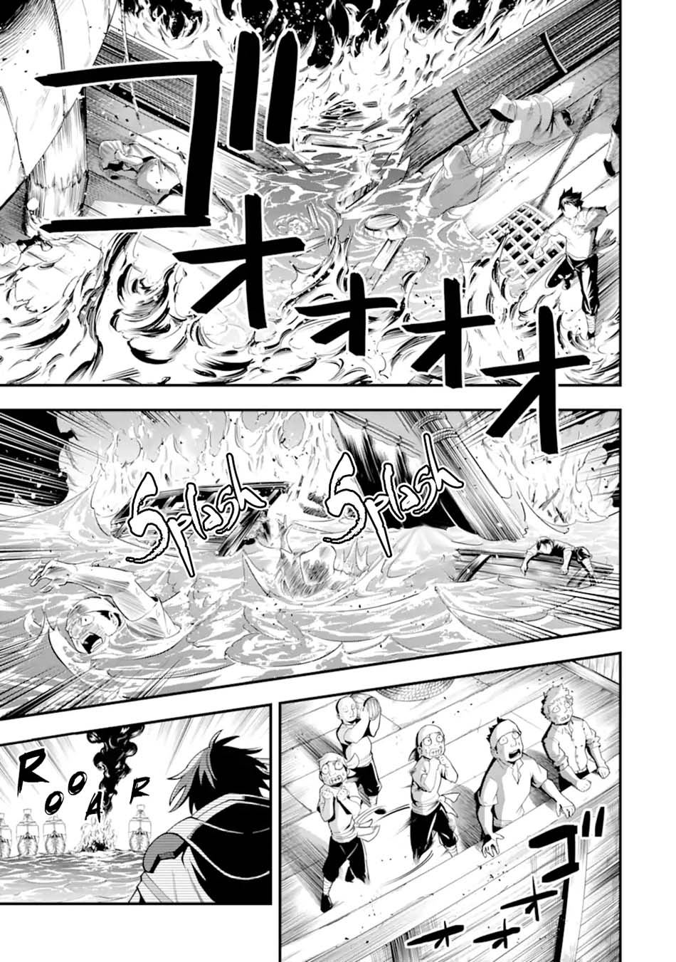 Kouryakuhon o Kushi Suru Saikyou no Mahoutsukai ~”meirei sa sero” to wa Iwa Senai Oreryuu Mao Tobatsu Saizen Ruuto ~ Chapter 35.2 Gambar 10