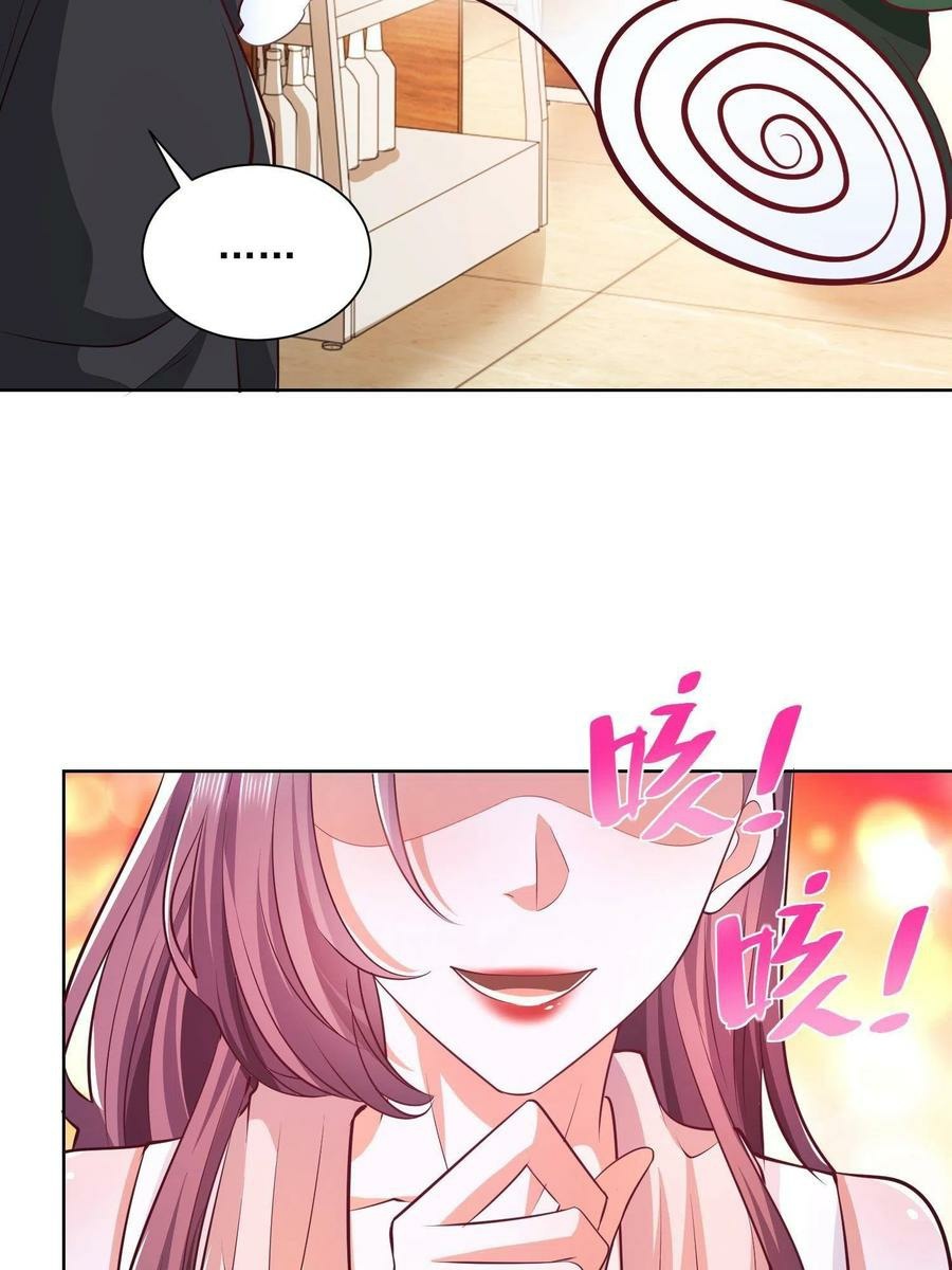 I Randomly Have A New Career Every Week Chapter 73 Gambar 25