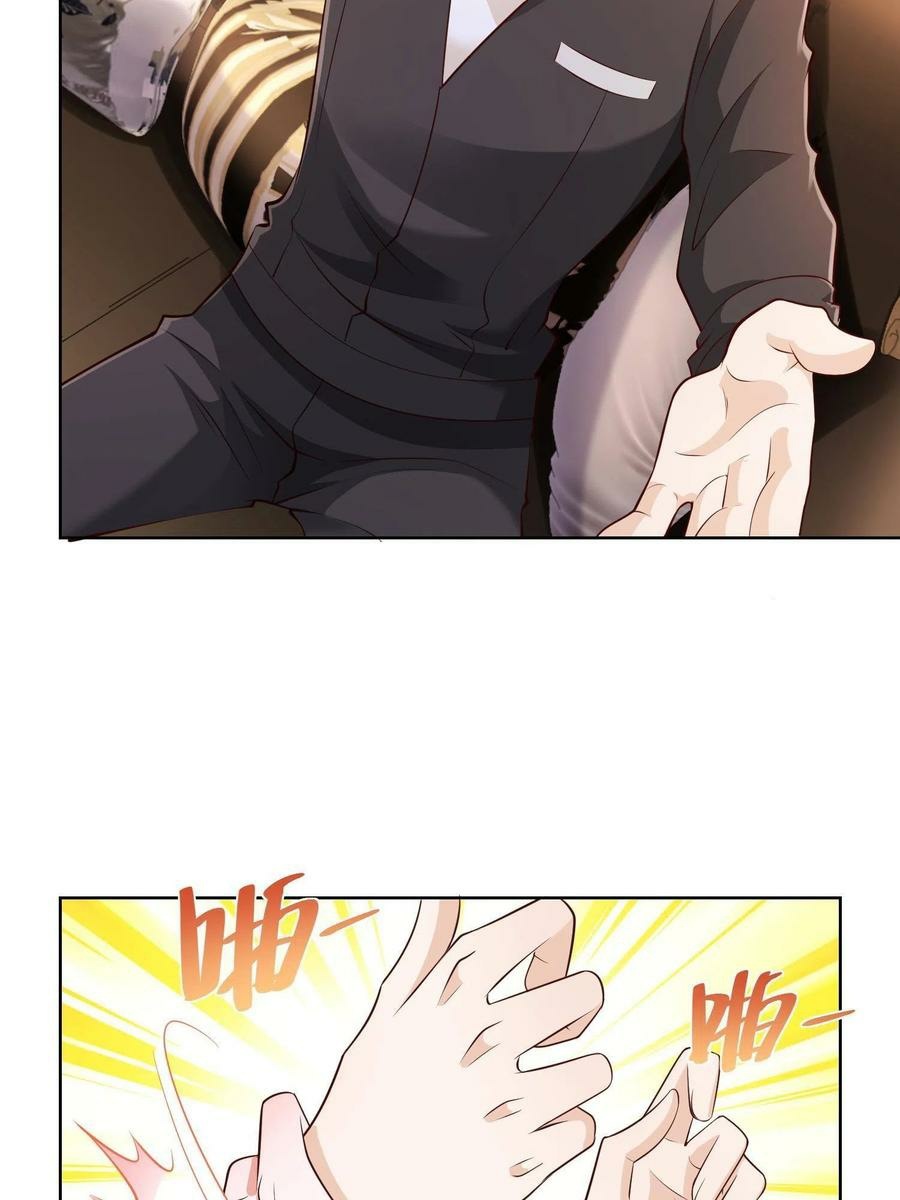 I Randomly Have A New Career Every Week Chapter 73 Gambar 37