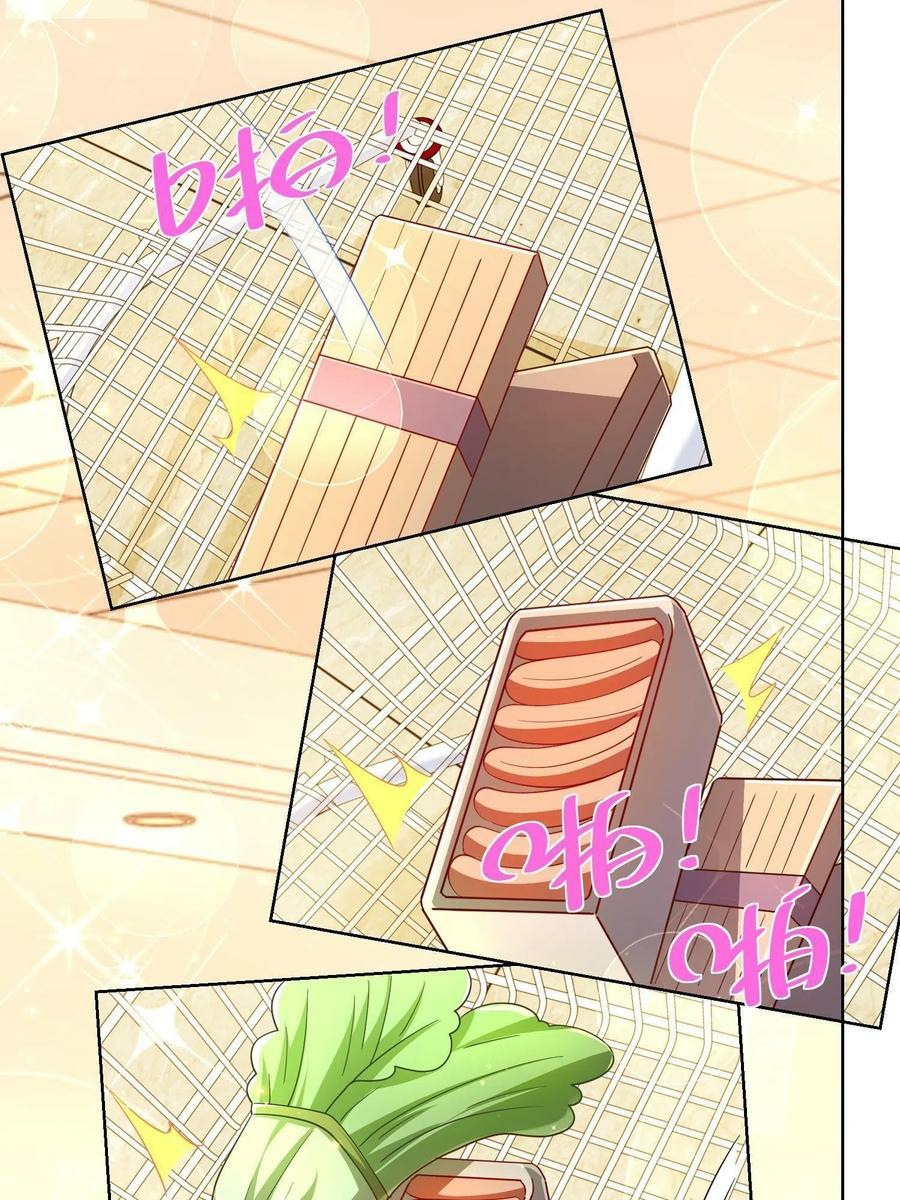 I Randomly Have A New Career Every Week Chapter 73 Gambar 4