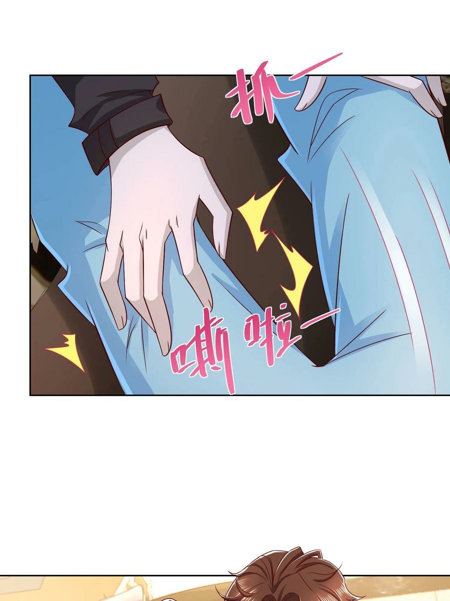 I Randomly Have A New Career Every Week Chapter 73 Gambar 41