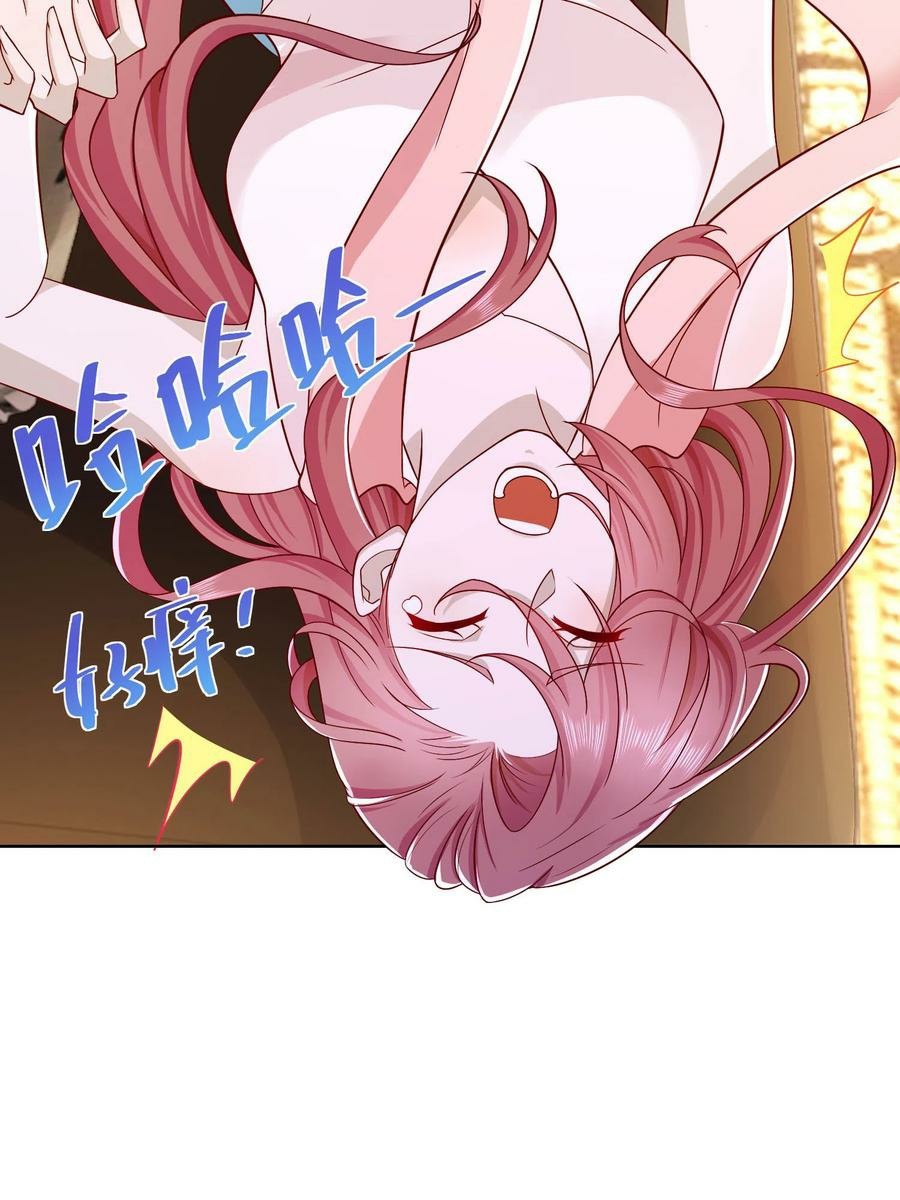 I Randomly Have A New Career Every Week Chapter 73 Gambar 43