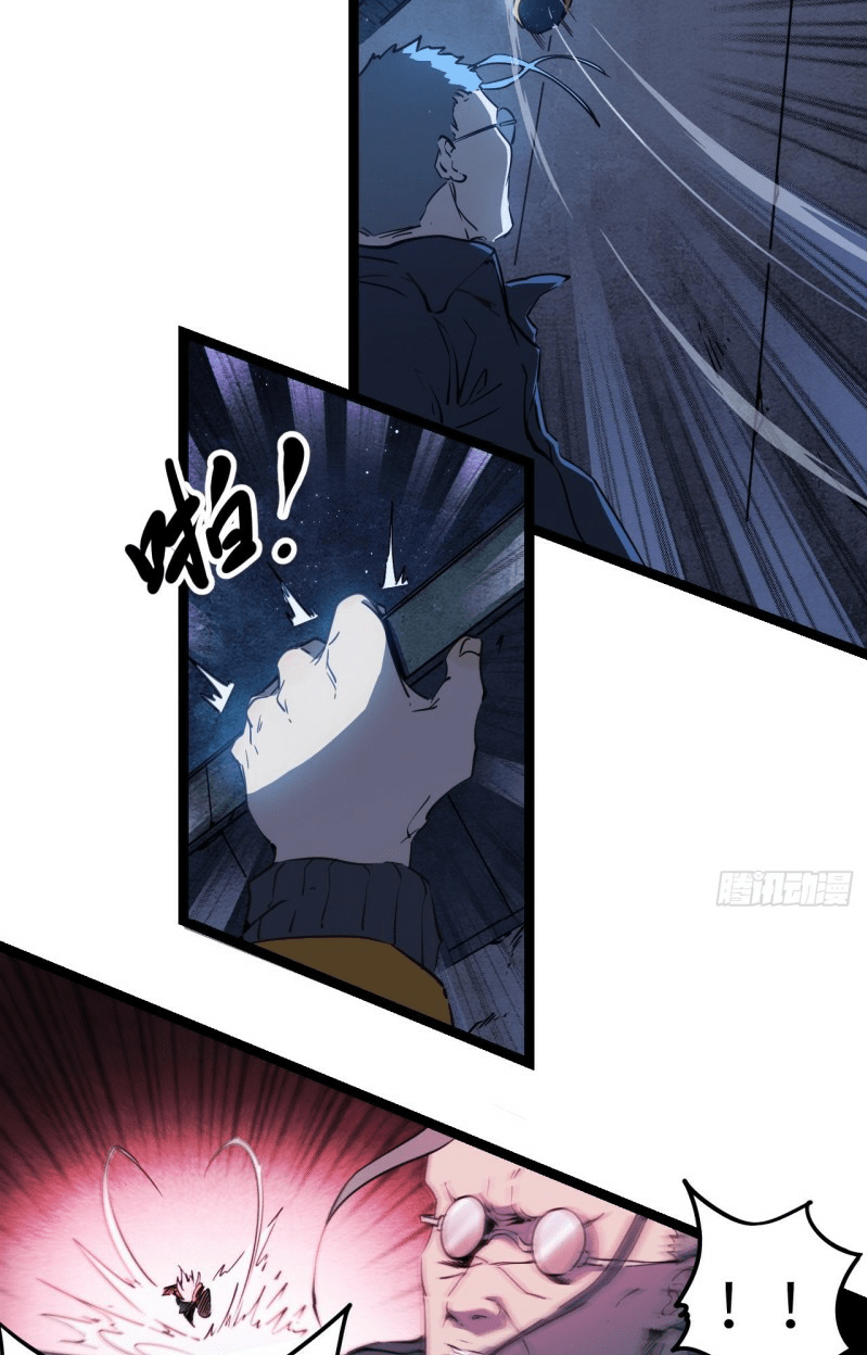 Echoes Chapter 03 Gambar 48