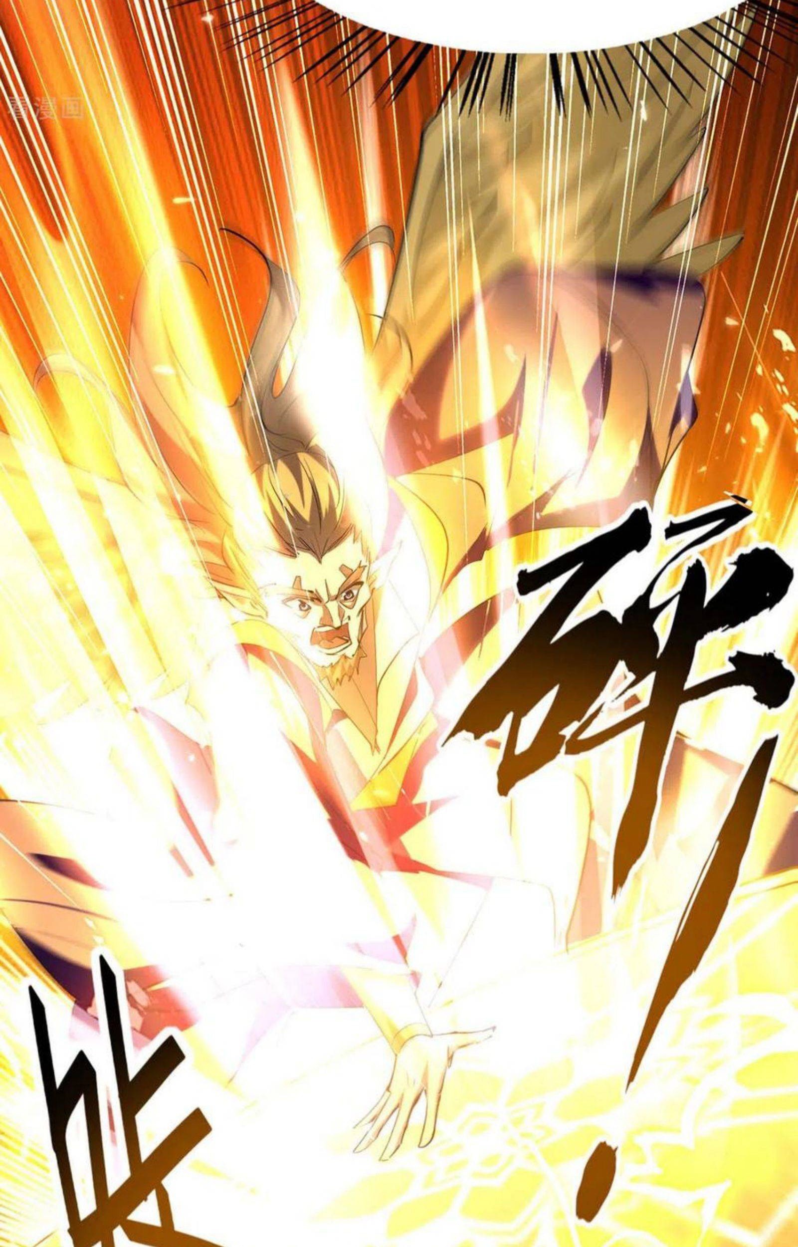 Return of Xiandi Chapter 272 Gambar 17