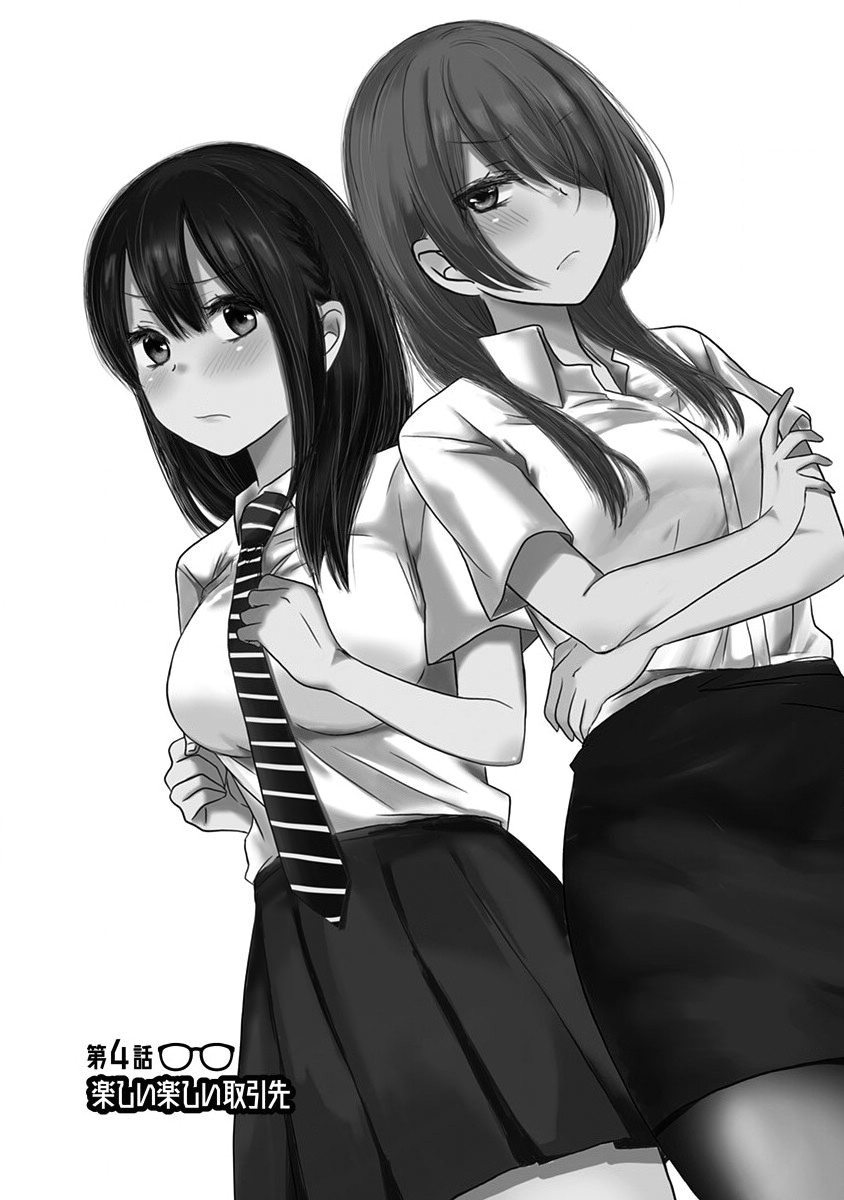 Pawahara Bishoujo Kanpanii Chapter 04 Gambar 13