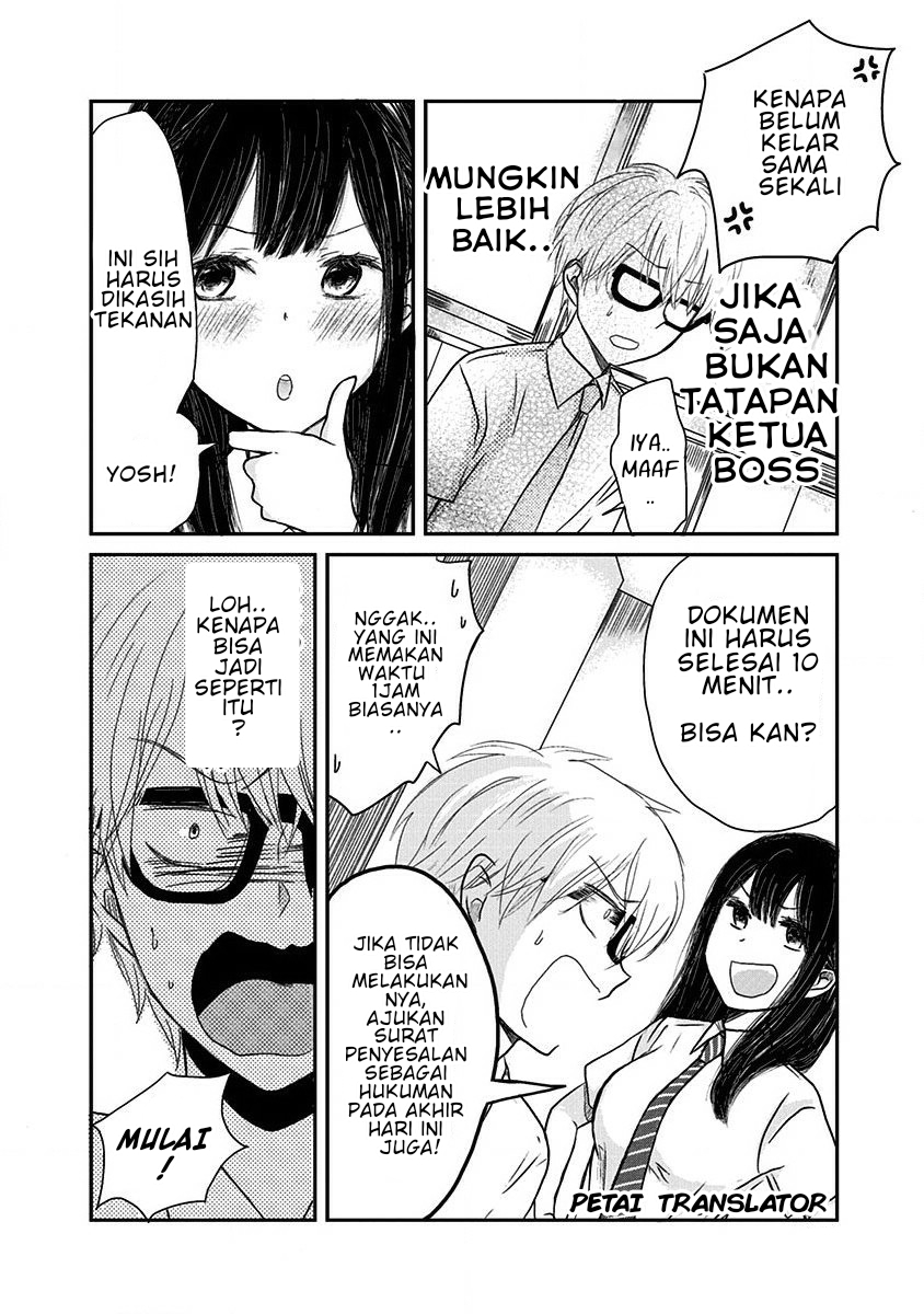 Pawahara Bishoujo Kanpanii Chapter 02 Gambar 7
