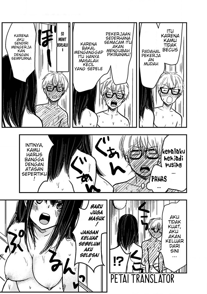 Pawahara Bishoujo Kanpanii Chapter 12 Gambar 7