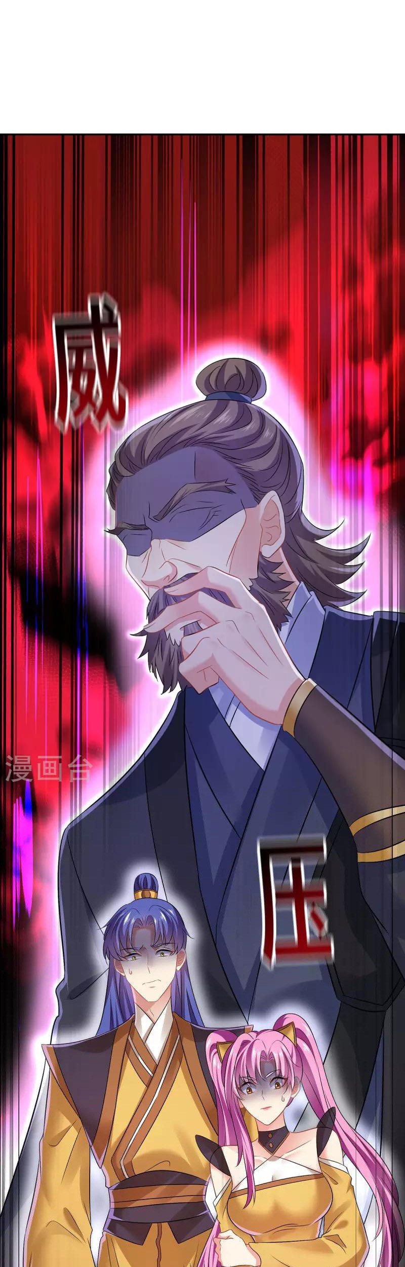 Miss Nine Doctor Chapter 165 Gambar 26