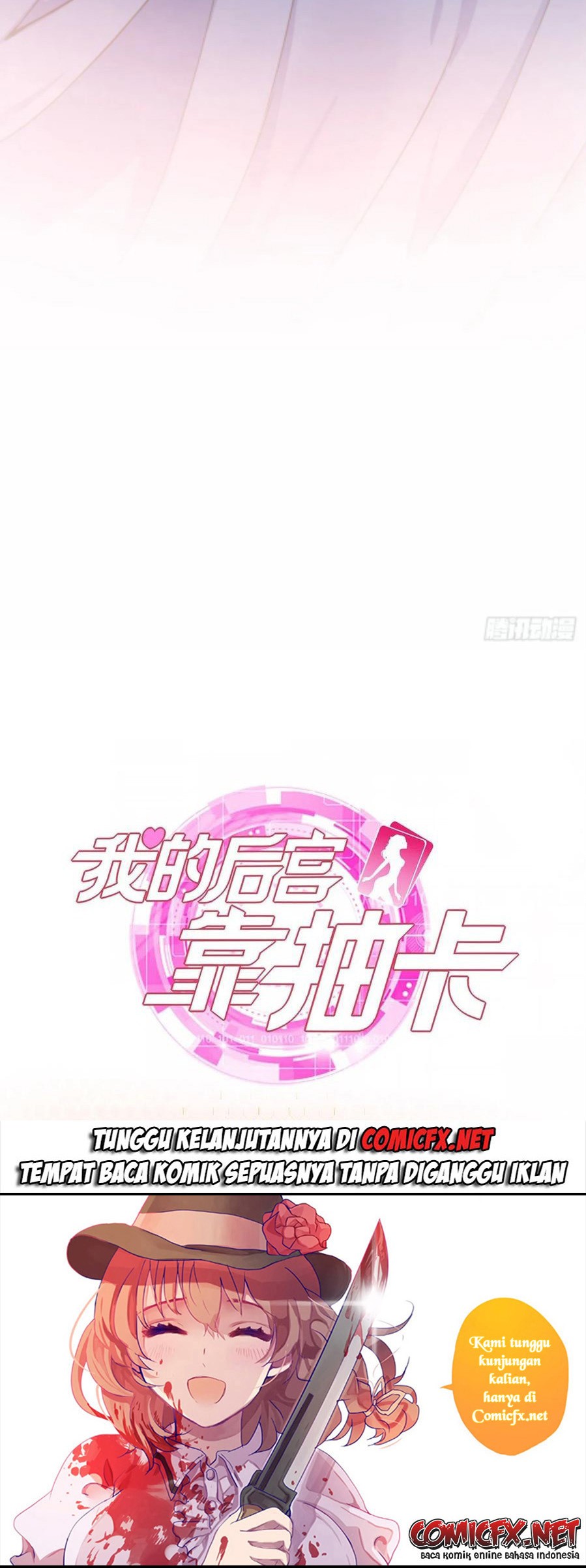 My Harem Depend on Drawing Chapter 138 Gambar 33